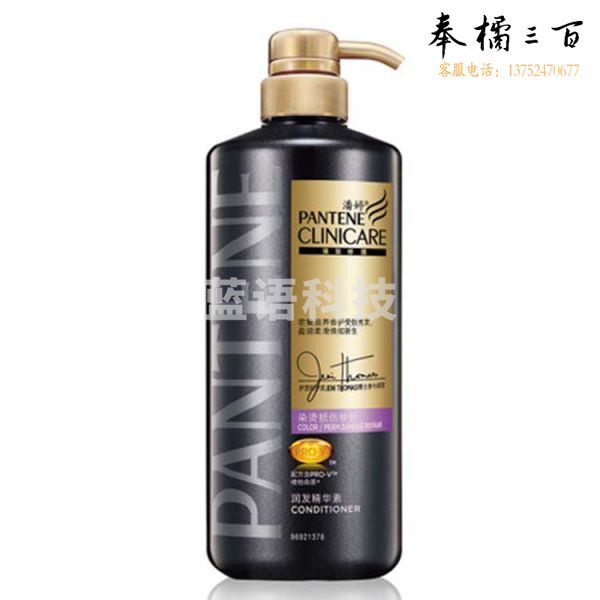 潘婷染烫损伤修复护发素 600ml