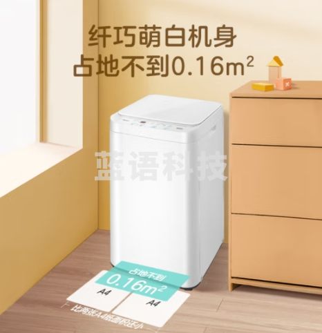 美的（Midea）波轮洗衣机全自动 MB30VH21E 3公斤 迷你洗衣机小型 婴儿洗衣机 内衣洗衣机 高温除菌螨 桶自洁