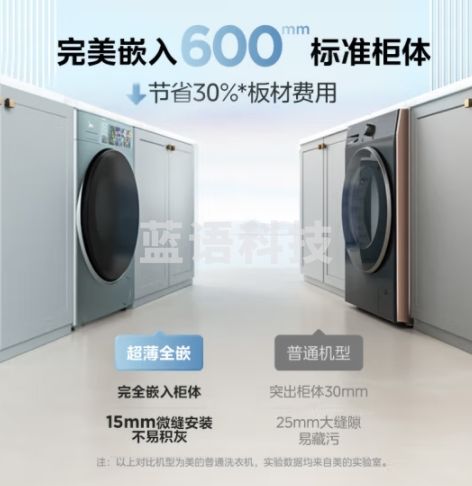 美的（Midea）滚筒洗衣机全自动 AIR5 元气轻氧系列 MG100SAIR 天然草本除菌 超薄全嵌 1.1洗净比 智能投放