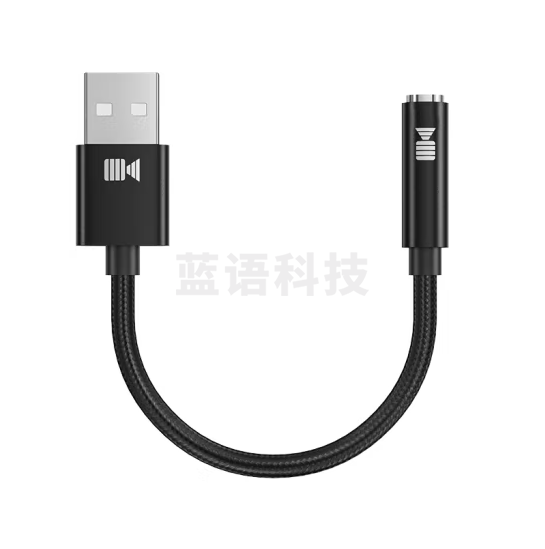 开博尔 USB转3.5mm外置声卡免驱耳机麦克风二合一转换器音频转接头
