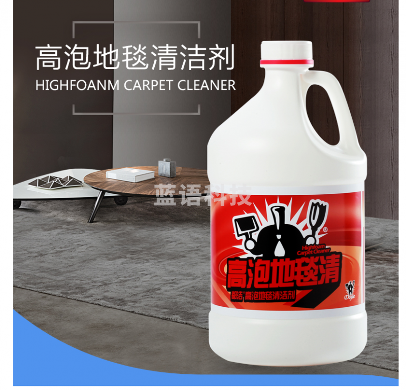 都洁 高泡地毯清洁剂3.7L大桶装