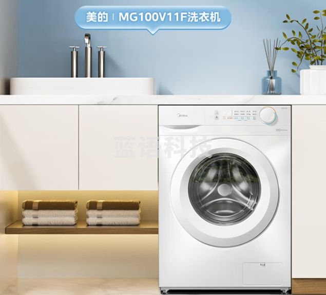 美的（Midea）滚筒洗衣机全自动 超薄机身560mm 巴氏除菌 BLDC变频 蒸汽除菌桑拿洗 MG100V11F 简尚系列 10公斤