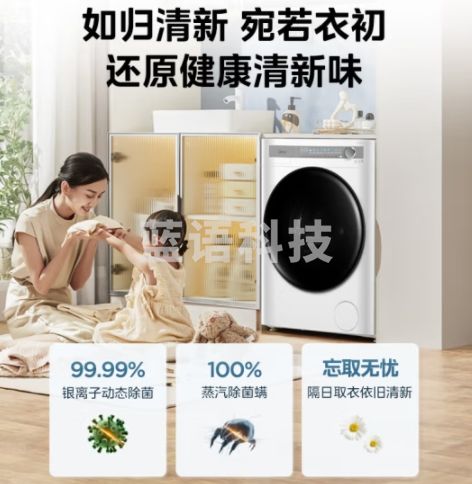 美的（Midea）滚筒洗衣机全自动 AIR系列 焕活精粹洗 智能投放 10公斤超薄 1.1洗净比 银离子除菌 MG100AIR1PLUS