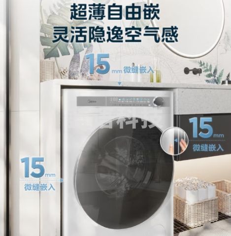 美的（Midea）滚筒洗衣机全自动 AIR系列 焕活精粹洗 超薄自由嵌 10公斤 1.1洗净比 银离子活性除菌 MG100AIR1