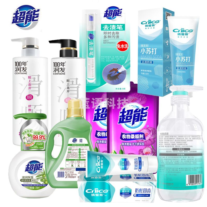 超能/纳爱斯/100年润发  家庭清洁个护组合 5729g+1218ml
