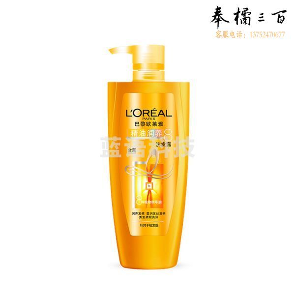 欧莱雅精油润养洗发露 3X 700ml