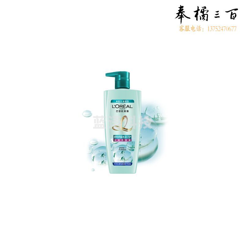 欧莱雅洗发露透明质酸水润去屑 700ml