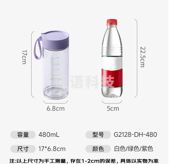 富光G2128-DH-480清然玻璃杯 高硼硅玻璃水杯 480ml 紫色