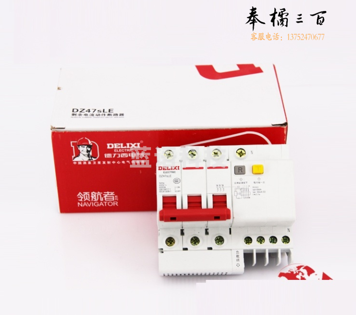 德力西 DZ47SLE-3P+N 40A  (拼装) 漏电保护断路器
