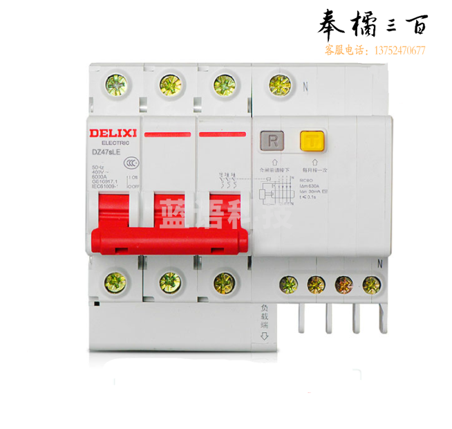 德力西 DZ47SLE-3P+N D型 20A (拼装) 漏电保护断路器