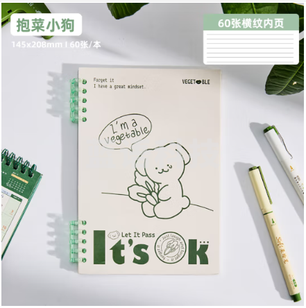 三年二班 绿色动物不硌手活页本高颜值笔记本本子线圈本活页记事本高颜值日记本 菜狗-小号(新十环)