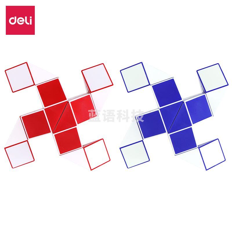 得力74509_48段魔尺(混)