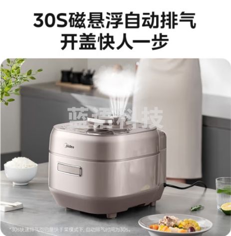 美的（Midea）电压力锅IH速嫩感 无涂层电高压锅5升家用智能预约电饭煲自动排气压力锅双钢胆MY-S5879K