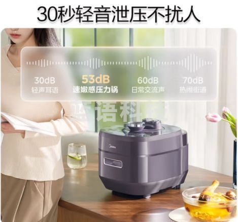 美的（Midea）电压力锅IH速嫩感2.0电高压锅家用5升高压饭煲顶置触控自动排气双钢胆MY-S5972K