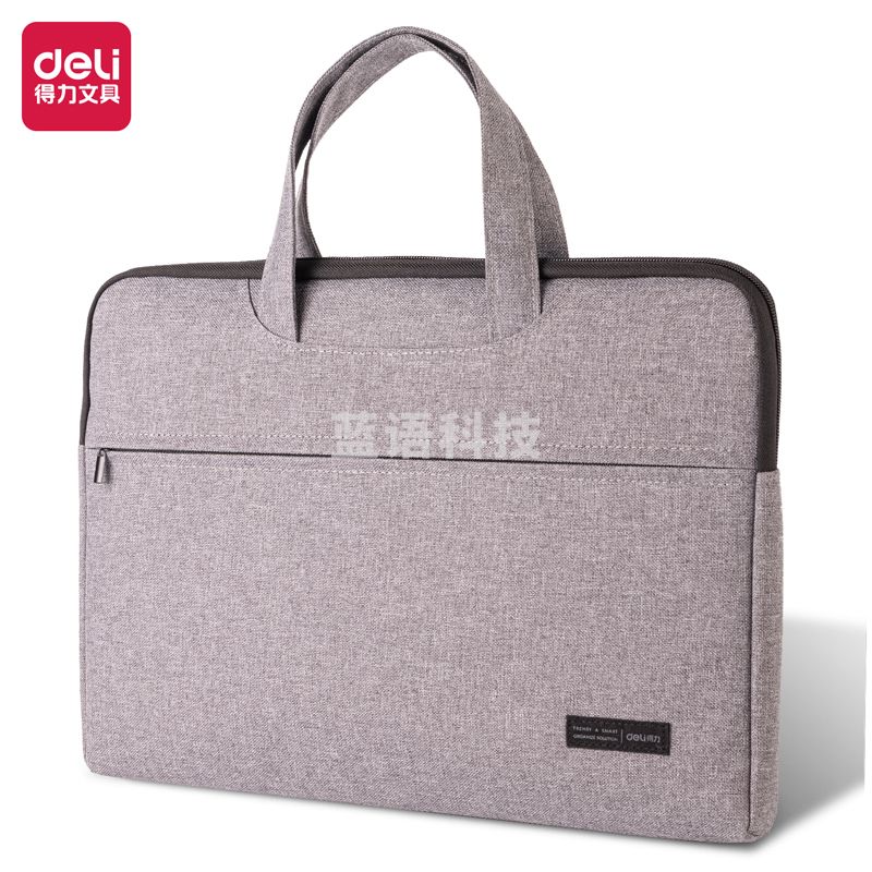 得力(deli) 5590公文包(浅灰)(个)