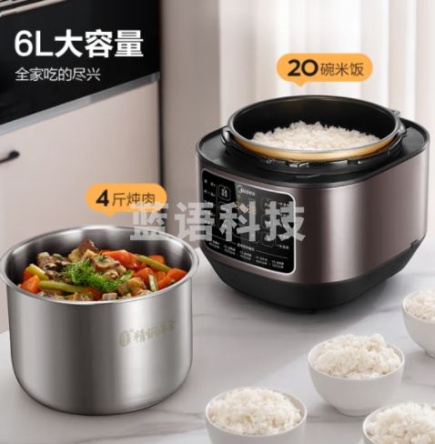 美的（Midea）少盐系列 6L大容量家用智能电压力锅【0涂层精钢内胆】开盖收汁电高压锅MY-C640G（2-12人食）