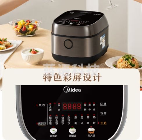 美的（Midea）低糖低卡系列IH智能电饭煲Pro小电饭锅3升健康养生WIFI智控多功能蒸米饭锅30X7-305AL（2-6人）