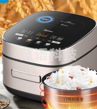 美的（Midea）风动稻香系列2代IH京东小家智能生态电饭煲Pro电饭锅家用4L彩屏WIFI智控蒸米饭锅HS407（3-8人）