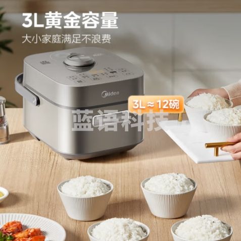 美的（Midea）风动稻香mini电饭煲电饭锅3L立体IH电磁加热 快速煮家用智能电饭煲HS353（2-6人）