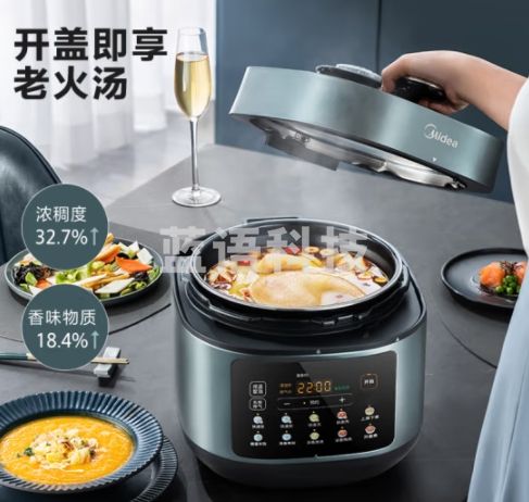 美的（Midea）电压力锅浓香系列高压锅智能家用5L电高压锅【0涂层内胆】高压电饭锅自动排气高压电饭煲MY-C552N
