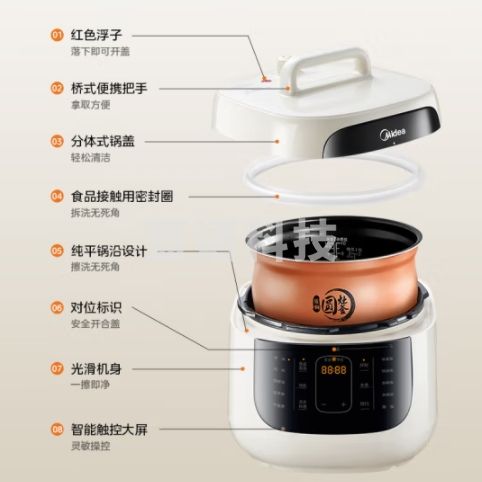 美的（Midea）电压力锅高压锅家用电饭煲圆灶釜双胆大屏触控智能预约易清洁低GI杂粮饭MY-C5842