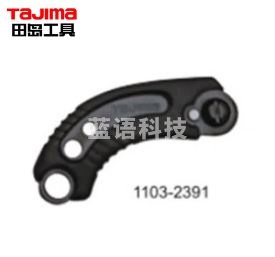 田岛（TAJIMA）SMART-SAW固定式手柄 黑黑 1103-2391