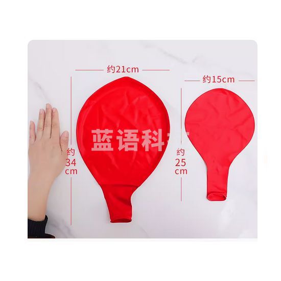 加厚18寸大气球 颜色备注 10个/包