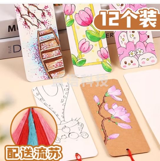 佳茉空白书签diy心愿卡中国风古风手绘自制宣纸纸质流苏手工制作生日礼物开学季 12个