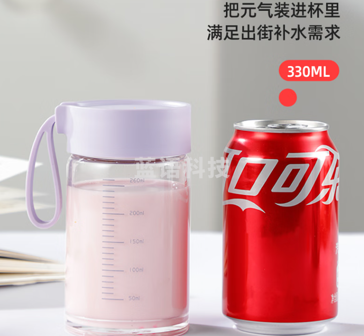 富光G2128-DH-330清然玻璃杯 高硼硅玻璃水杯 330ml 紫色