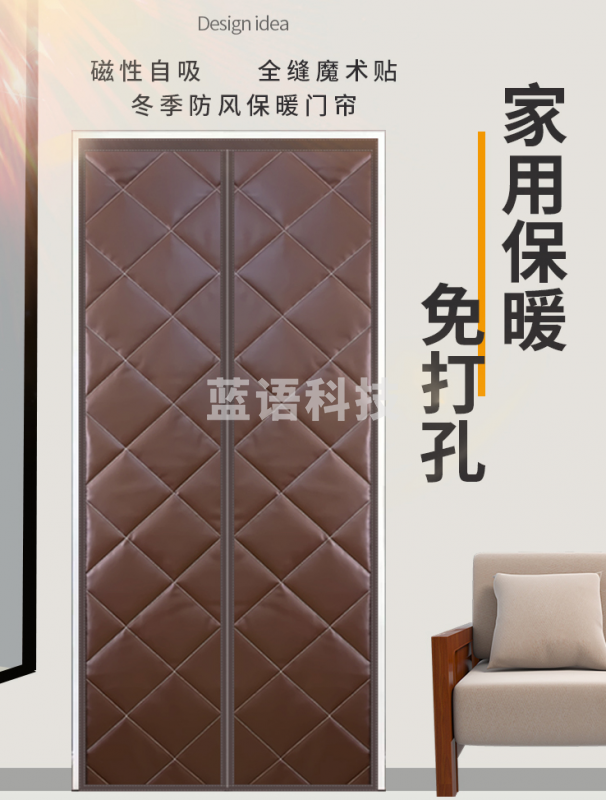 棉门帘 宿舍棉门帘食堂棉门帘冬天保温用 2片/对