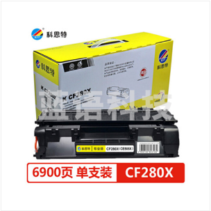科思特CF280X/CE505X硒鼓 大容量 适用惠普M401dn/n/d M425dw/dn P2055 CF280A 专业版