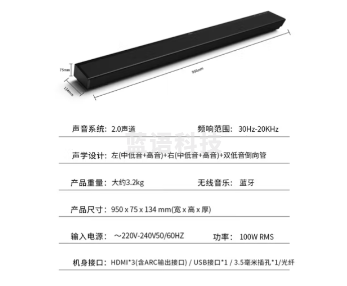 飞利浦（PHILIPS）B600 回音壁 电视音响 音箱 音响 杜比全景声 7.1.2声道 蓝牙音箱 家庭影院