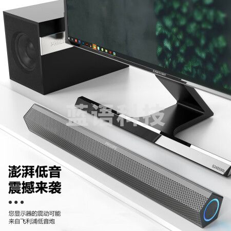 飞利浦（PHILIPS）SPA520 HIFI2.1电脑音响台式笔记本桌面蓝牙音箱多媒体游戏低音炮组合套装 长条形USB拓展