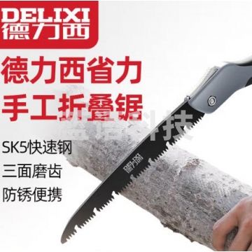 德力西锯子 快速折叠锯小型手持锯木神器手锯木工锯伐木刀锯手动农具 SKSF04281038495208