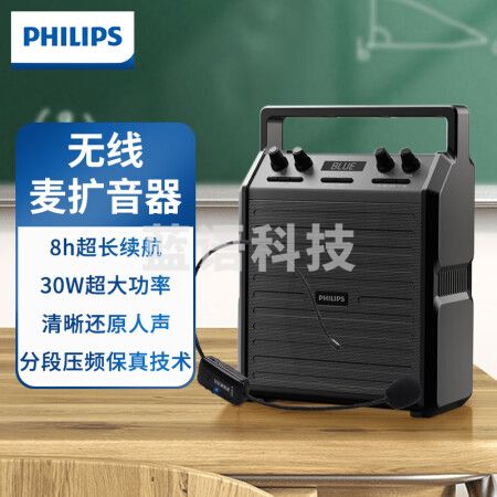 飞利浦（PHILIPS）SD50 户外蓝牙音箱 会议教学扩音器 广场舞音响大功率便携手提K歌舞台 配无线头戴麦