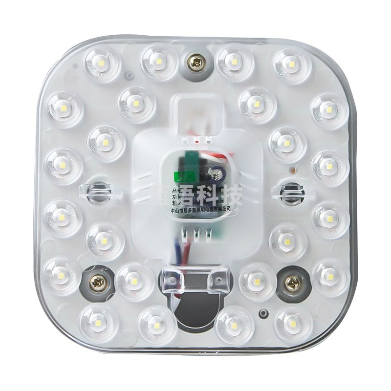 居多彩 LED吸顶灯12W模组透镜光源（适用于底盘小于230mm吸顶灯替换）