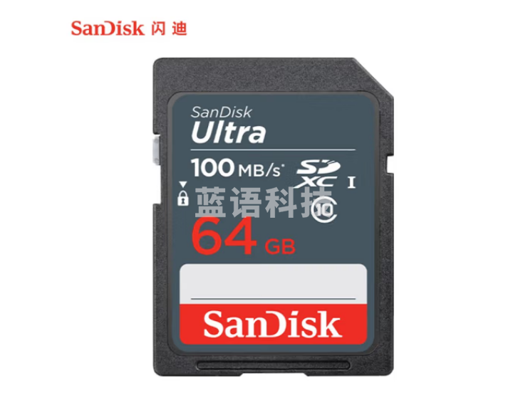 闪迪（SanDisk）64GB SD存储卡 C10 至尊高速版 读速80MB/s 写速10MB/s 耐冷耐热 防水抗冲击  SDSDUNB-064G-ZN3IN