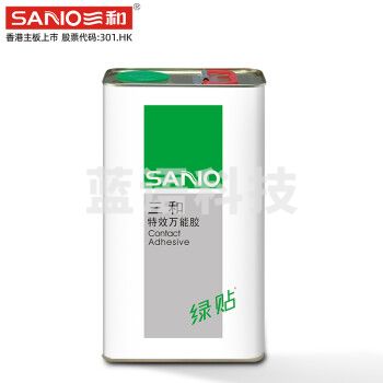 三和（SANVO）A250-2.5-1.5 绿贴特效万能胶 SBS型快干粘合剂胶水1.5KG