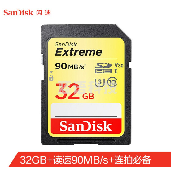 闪迪（SanDisk）32GB SD存储卡 U3 C10 V30 4K至尊极速版单反相机内存卡SDSDXVE-032G-ZNCIN 读速90MB/s 写速40MB/s SDSDXVE-032G-ZNCIN