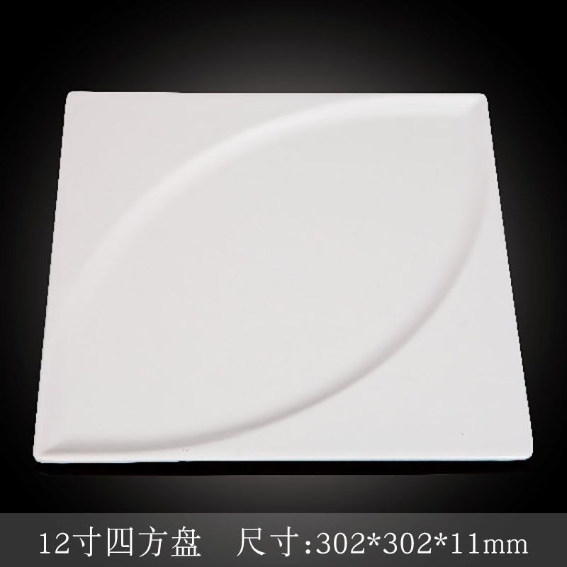 台顺密胺餐具3778 12寸四方盘5个起售