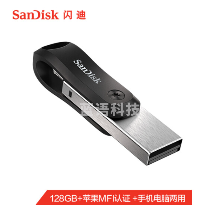 闪迪（SanDisk）128GB USB3.0 苹果U盘 SDIX60N优盘 SDIX60N-128G-ZN6NE