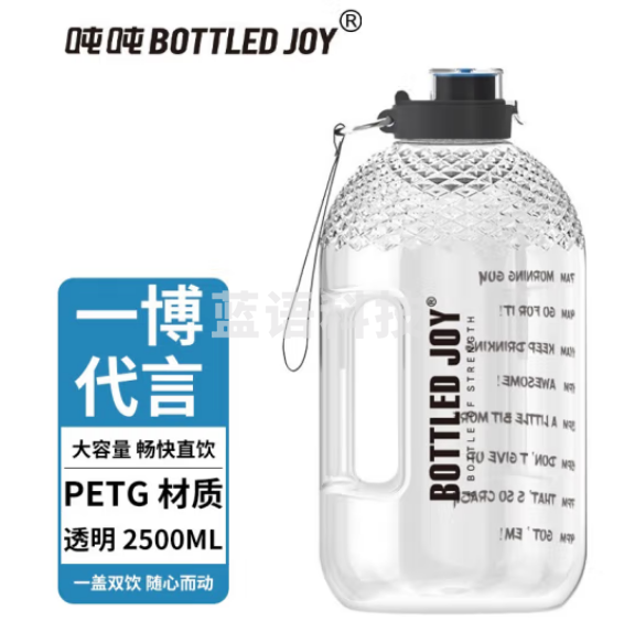 吨吨 BOTTLED JOY吨吨桶 大肚杯运动水壶水杯 耐温≤40℃ 菠萝款透明2.5L
