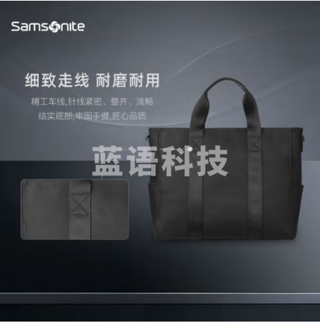 Samsonite/新秀丽公文包单肩斜挎商务尼龙手提包公务电脑包 TN6*09002