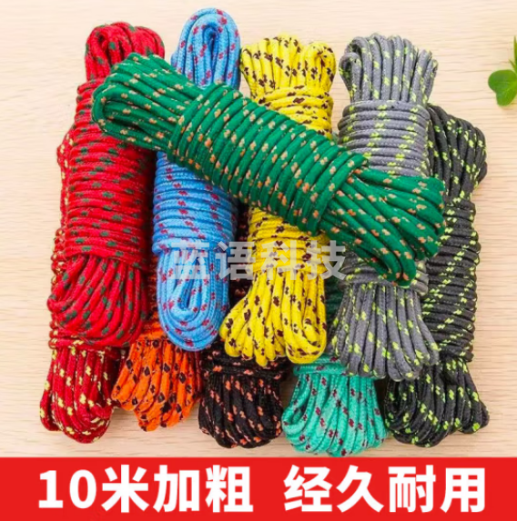 JAJALIN尼龙晾衣绳 加粗晒被子晾衣服绳子 10米颜色随机（根）