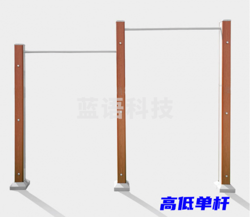 X-RIVAL FITNESS D001 室外塑木健身器材高低单杠