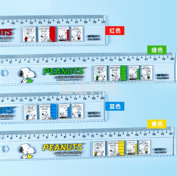 晨光（M&G）SRL96080 波浪线塑料尺20cm 颜色随机（把）