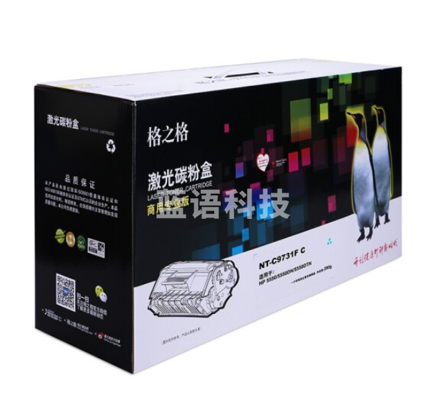 格之格NT-C9731FC 蓝色硒鼓商专版C9731A（适用于HP 5500/5500n/5500dn打印机）12000页