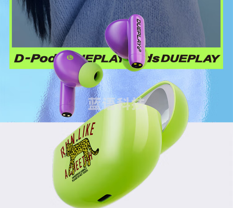 漫步者（EDIFIER）D-Pods 真无线主动降噪耳机 蓝牙耳机 降噪耳机 通用苹果安卓手机 紫萝绿