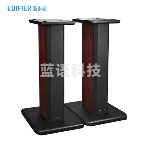漫步者（EDIFIER）AIRPULSE ST300 音箱支架 A300有源音箱专用支架 樱桃红