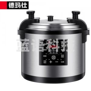 德玛仕 DEMASHI YBD17-190 电饭煲 商用 电压力锅 大容量 17L升 食堂饭店 25-35人适用